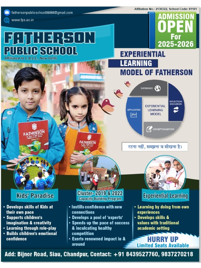 Admissions Open – 2025-26